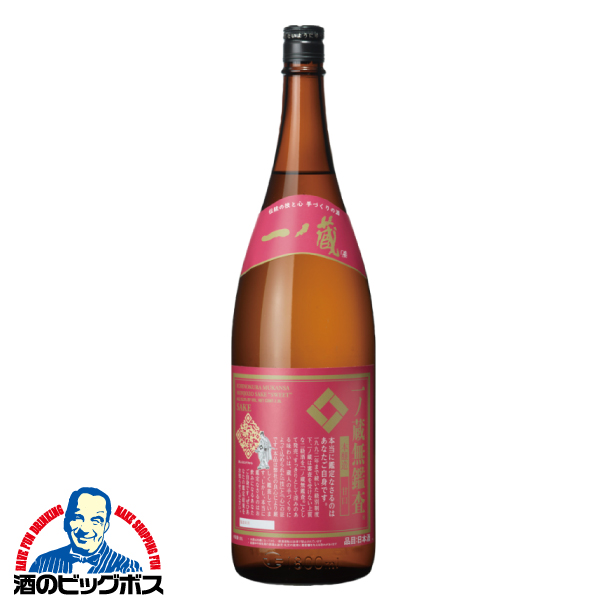 特選 朝日鷹 日本酒 1800ml 2本セット Preorder) Asahitaka 朝日鷹