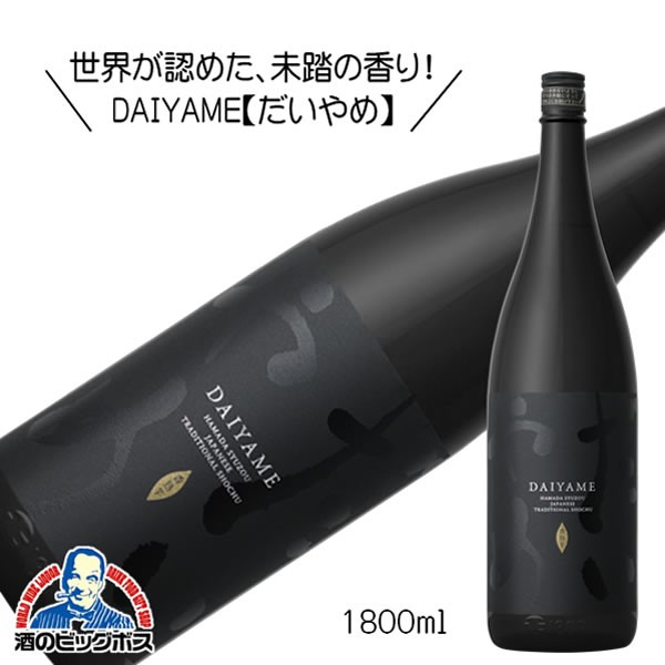 佐藤 黒 芋焼酎 720ml ： 通販・価格比較 [最安値.com]