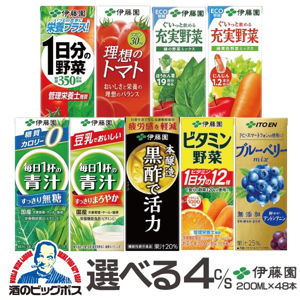 ムソー 果実でちゅーちゅーりんご 45ml ： 通販・価格比較