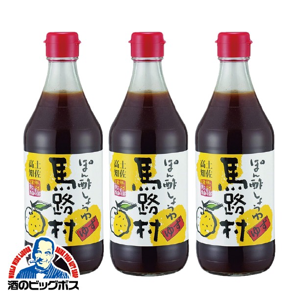 ミツカン 味ぽん 360ml 20本 ： 通販・価格比較