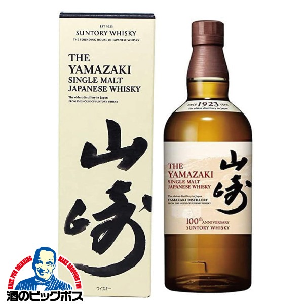 スーパーニッカ ウイスキー 日本 700ml ： 通販・価格比較 [最安値.com]