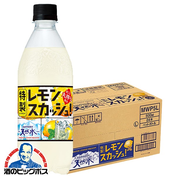 スコール ヨーグルッペライトソーダ 490ml ： 通販・価格比較