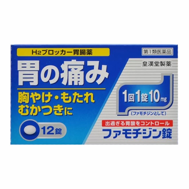 第1類医薬品】 【皇漢堂】 ファモチジン錠 「クニヒロ」 12錠※セルフメディケーション税制対象品の通販はau PAY マーケット -  薬のファインズファルマ au PAY マーケット店