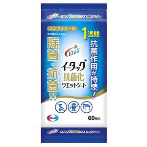くすりの勉強堂@最新健康情報