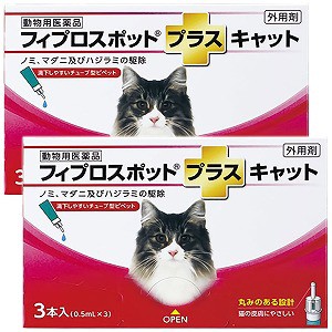 ＯＰ【メール便・送料無料】犬猫用 ハートアクト 100粒［心臓］［日本全薬