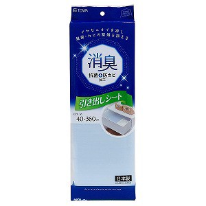 くすりの勉強堂＠最新健康情報