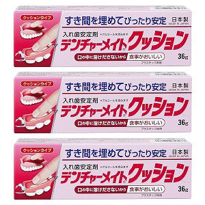 総入れ歯安定剤 新ライオデント ピンク 40g ： 通販・価格比較 [最安値