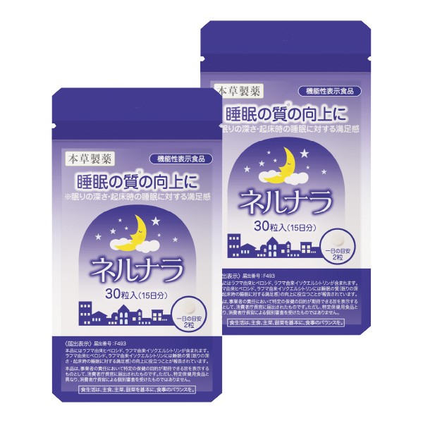 オリンプ BCAA Xplode レモン 280g×2個セット - プロテイン