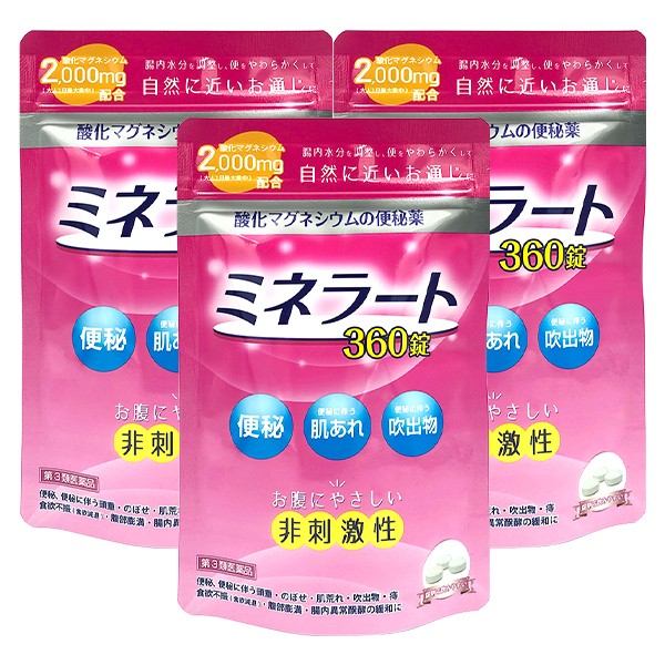 センナダイオウ錠 1000錠 ： 通販・価格比較 [最安値.com]