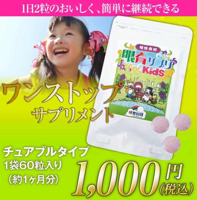 大割引 教材 フォニックス 英語玩具 Phonics 2 タブレット 教材 幼児 子供 英語 Panda Square By 英脳フォニックス おもちゃ 知育玩具 えいご Whatisagpo Com