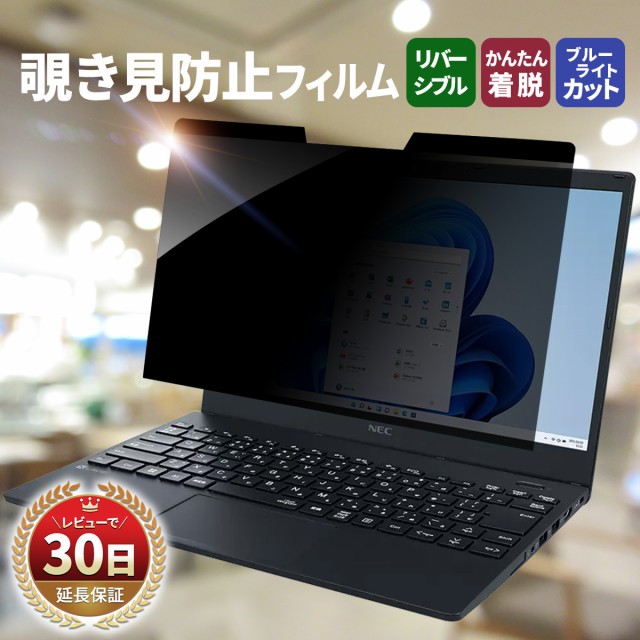 HP 250 G7 CT 液晶 保護 フィルム 反射防止 と キーボードカバー