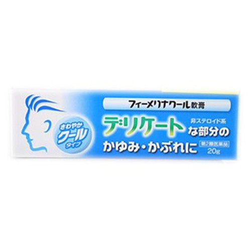 【第2類医薬品】フィーメリナクール 20g [2個セッ...