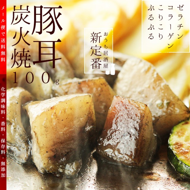 別倉庫からの配送】 特上豚セボネ カムジャタン用 肉たっぷり付きの豚