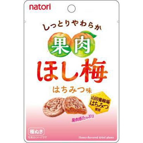 YC2022年9月12日発売 なとり 14g 果肉ほし梅はちみつ味×100個 ＋税