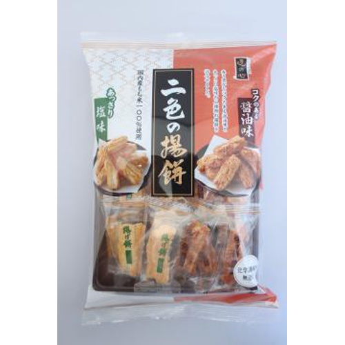 丸彦製菓 二色の揚げ餅 24個
