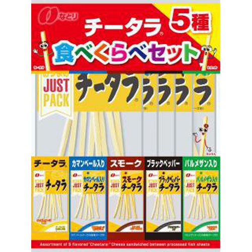 業務用菓子問屋GG 2022年11月14日発売 なとり 116g 5種JPチータラ食べくらべセット×10個 ＋税