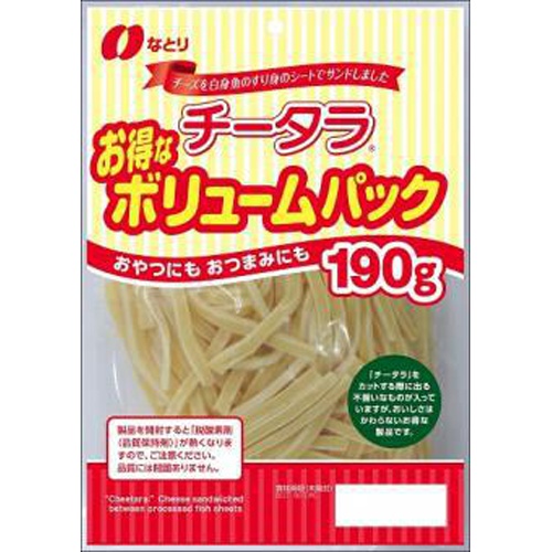 業務用菓子問屋GG 2022年11月7日発売 なとり 190g チータラボリュームパック×10個 ＋税