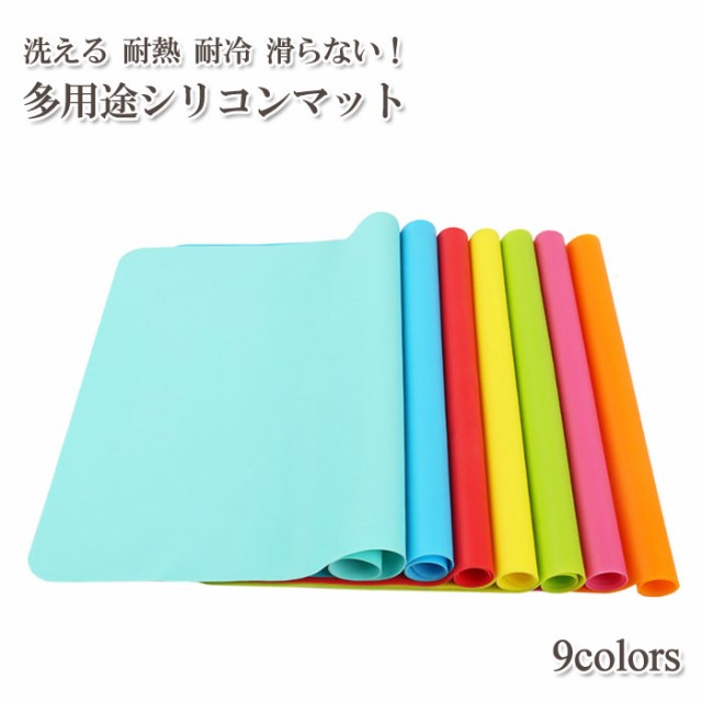 多機能 シリコンマット ランチョンマット デスクマット 破れない 洗える 耐熱 耐冷 滑らないの通販はau Pay マーケット Gain Mart