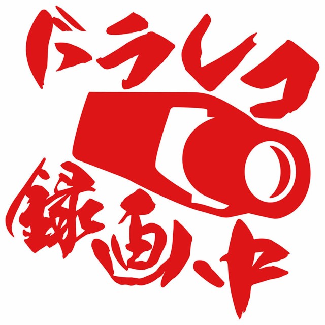 ^] ΍ XebJ[ hR ^撆 ( ...