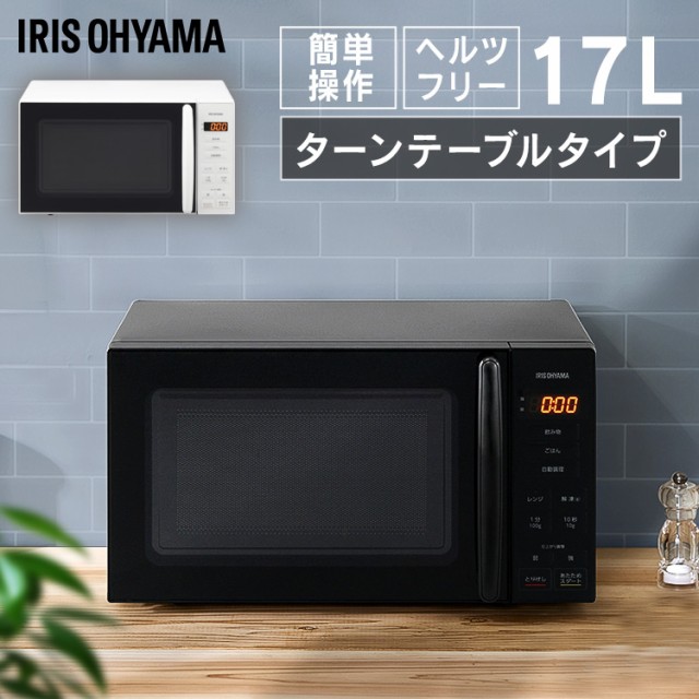 IRIS コンベクションオーブン FVC-D15B-S ： 通販・価格比較 [最安値.com]