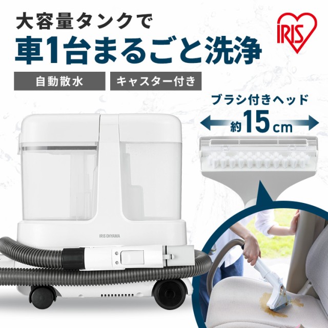 他サイト： ★1,500円OFFクーポンあり★ リンサークリーナー 車 カーペットクリーナー リンサー カーペット 絨毯 クリーナー 吸引力の商品画像