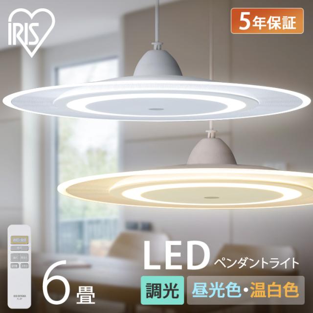 タキズミ LED 省エネ ペンダントライト 昼光色 ~ 8畳用 日本製 RV80071 タキズミ LED 省エネ ペンダントライト 昼光色 ~ 8畳用 日本製 RV80049