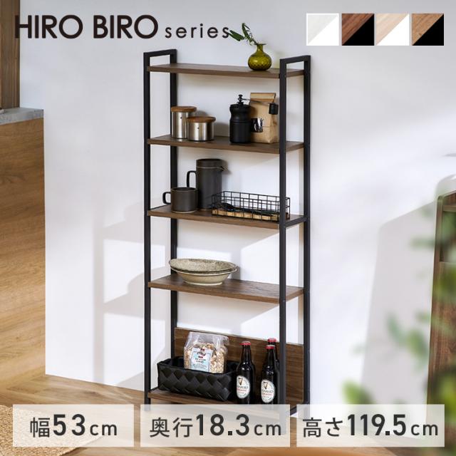 他サイト： ラック 棚 スリム 5段 収納棚 白 黒 おしゃれ リビング キッチン オープンラック 奥行20 シェルフ 北欧 ヴィンテージ の商品画像