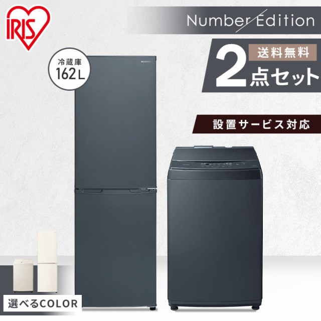 Panasonic 全自動洗濯機 6.0kg Fシリーズ ニュアンスベージュ NA 
