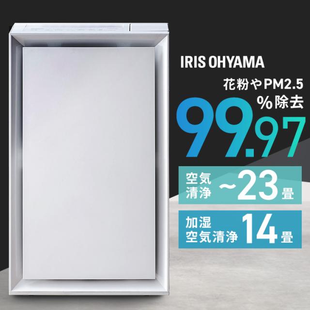 他サイト： 空気清浄機 ペット 23畳 加湿空気清浄機 スピード空気清浄 4方向から吸引 集じん 脱臭 加湿器 気化式 上から給水 HEPAの商品画像