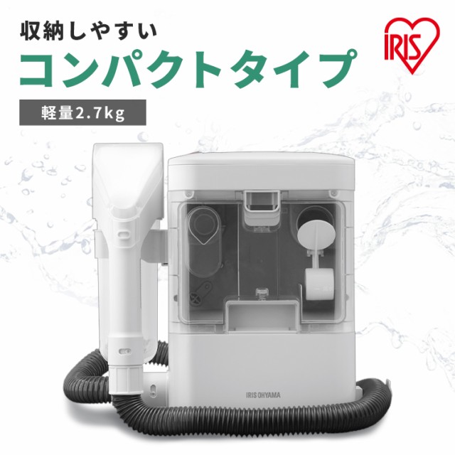 IRIS リンサークリーナー RNS-300 ： 通販・価格比較 [最安値.com]