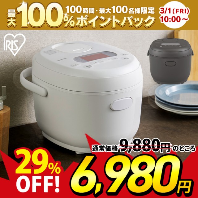 TOSHIBA 真空圧力IH炊飯器 炎匠炊き RC-10VXT K ： 通販・価格比較 [最