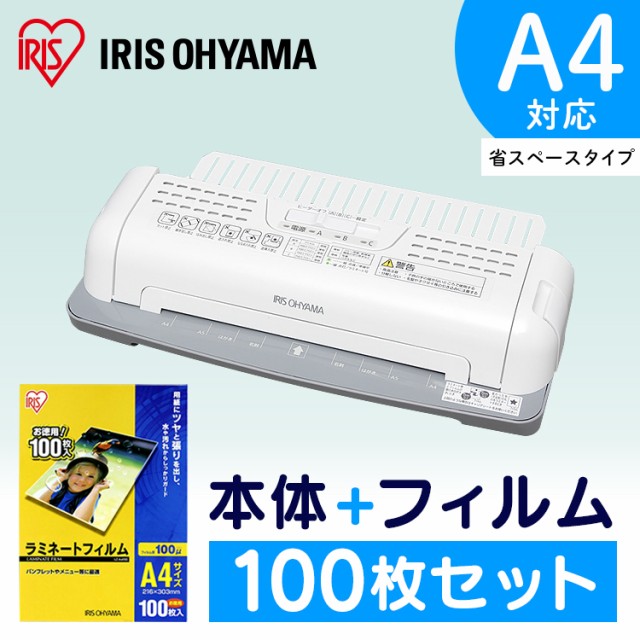 ランキング総合1位 A4 100μm 20枚入り ナカバヤシ 返品種別A LPR-A4E2-SP