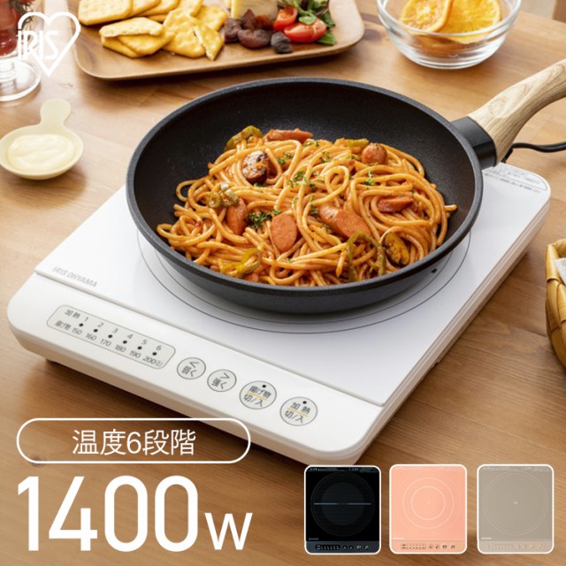 人気商品 マルゼン 新品 電磁調理器 ＩＨクリーンコンロ MIH-L05D 秋田県内限定送料無料