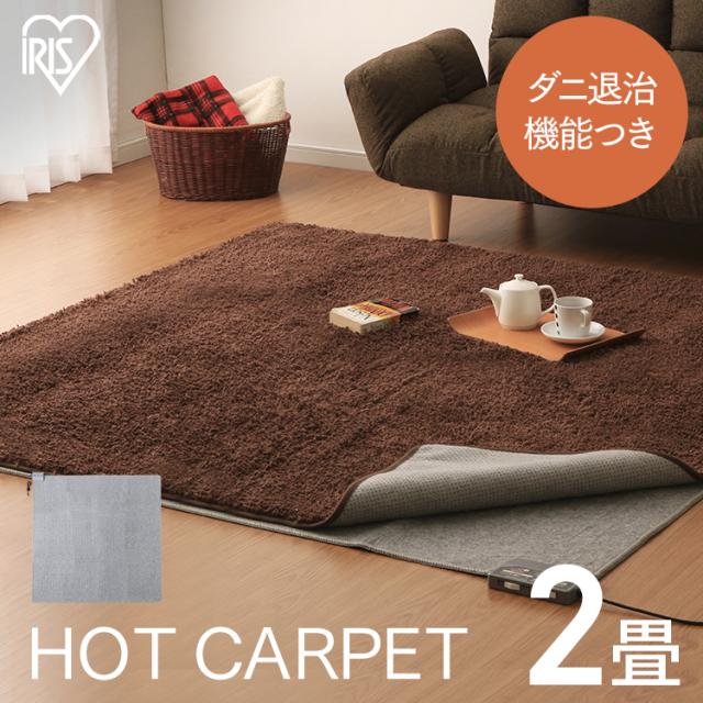 ウエノ電器 au PAY マーケット店