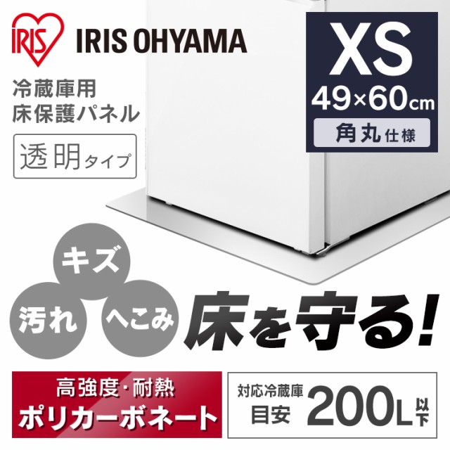 ウエノ電器 au PAY マーケット店