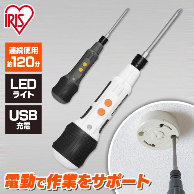 他サイト： 充電式ボールグリップミニドライバ 3.6V JMD8BG ホワイト グレー 全2色 ドライバー ドライバ 電動ドライバー 工具 の商品画像