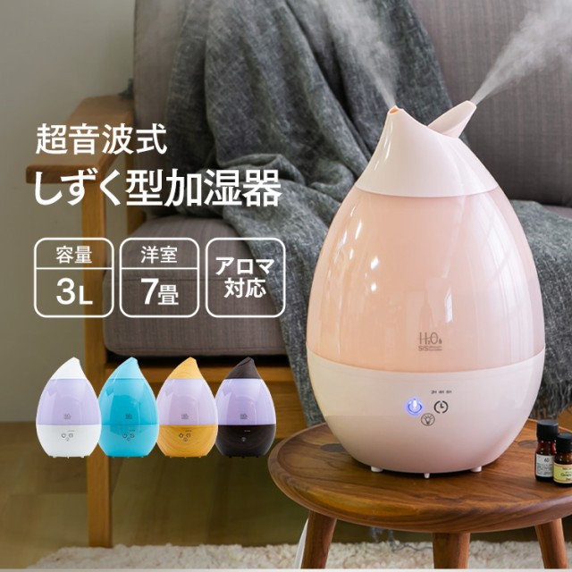 アイリスオーヤマ ハイブリッド式加湿器 ホワイト PH-UH35-W ： Amazon・楽天・ヤフー等の通販価格比較 [最安値.com]