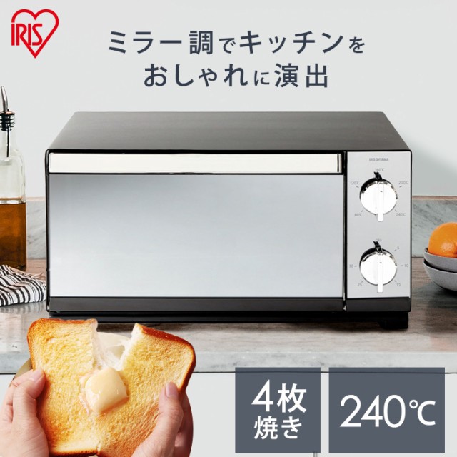 【超目玉価格】 トースター オーブントースター 4枚焼き アイリスオーヤマ POT-413-B ミラー調オーブントースター ミラーガラス 食パン 