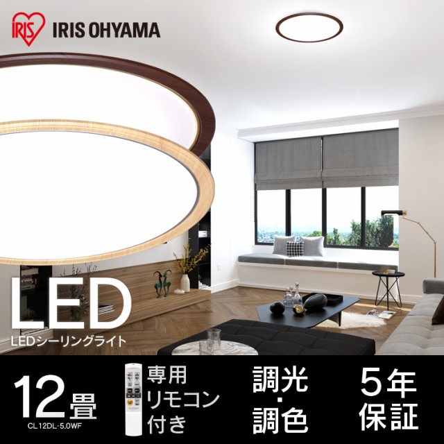 LEDシーリングライト LED 6畳 調光 天井直付灯 木枠 木目 ウッドフレーム リモコン 照明器具 和室 寝室 直付け 北欧 ：  Amazon・楽天・ヤフー等の通販価格比較 [最安値.com]