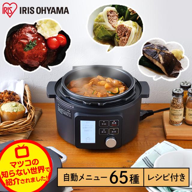 【クーポンあり】 扱いやすいコンパクトサイズ! 【ポイント10倍】 HB-1734 軽量単層NEO 【送料無料】 片手圧力鍋3.0L パール金属