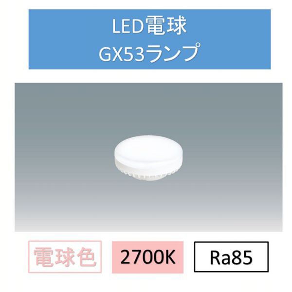 オーデリック XD401354 LED M形 一般形 生鮮用ユニバーサルダウン