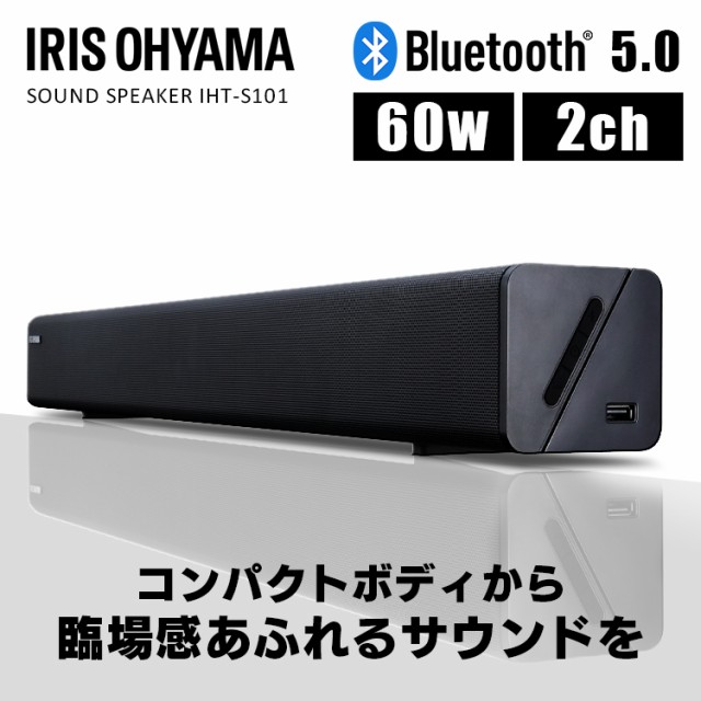 ウエノ電器 au PAY マーケット店