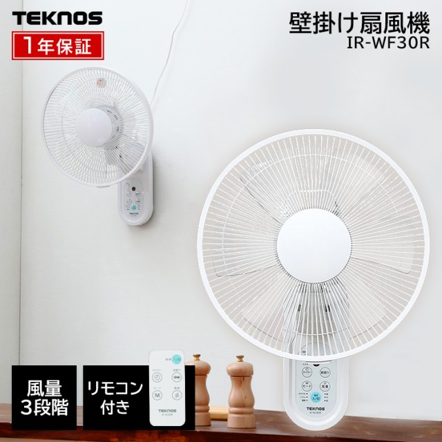 ウエノ電器 au PAY マーケット店