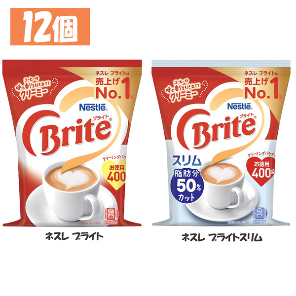 他サイト： 飲料 コーヒー飲料 【12個】ネスレブライト ネスレブライトスリム 400g ネスレ クリーニングパウダー クリーマー ブライトの商品画像