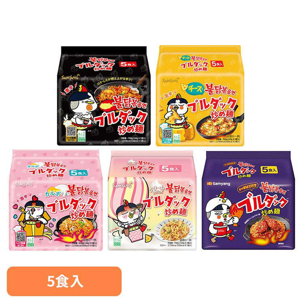 他サイト： 袋麺 カップ麺 韓国 ブルダック炒め麺袋(5P) 激辛 ブルダック 韓国 やみつき ラーメン 辛すぎ 旨すぎ ポチ サムヤン 三の商品画像