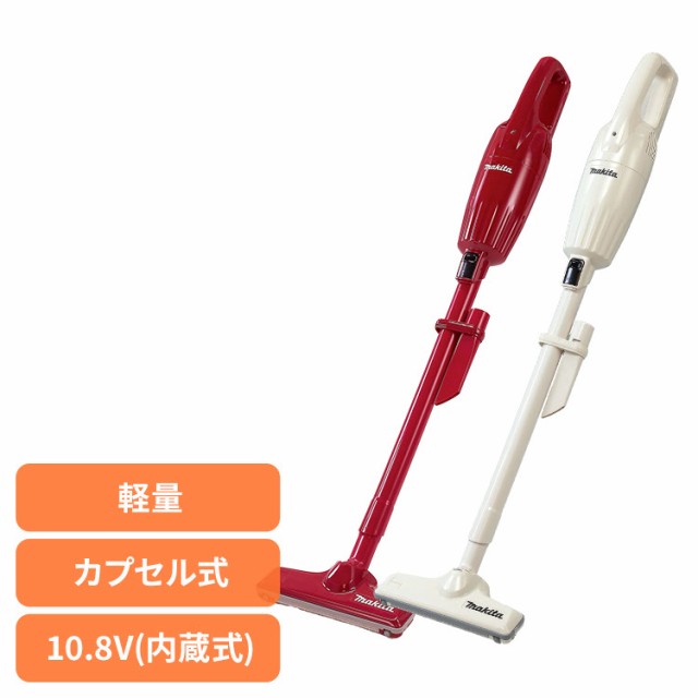 他サイト： 家電 クリーナー 掃除機 コードレス日本製コードレスクリーナー CL116DWI 株式会社マキタ 掃除機 クリーナー スティックの商品画像