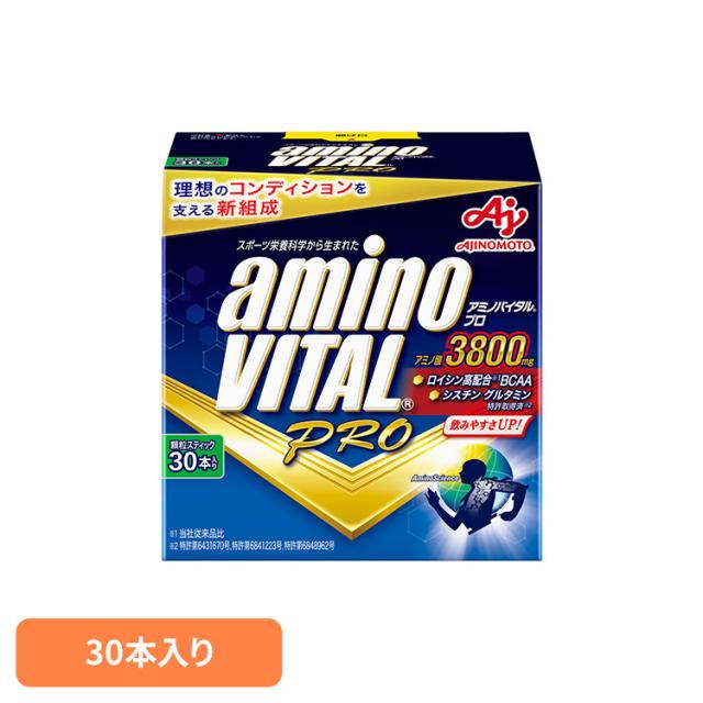 他サイト： 食品 健康 サプリメント アミノ酸 「アミノバイタル(R)プロ」30本入箱 アミノバイタル スポーツ 運動 疲労回復 アスリートの商品画像