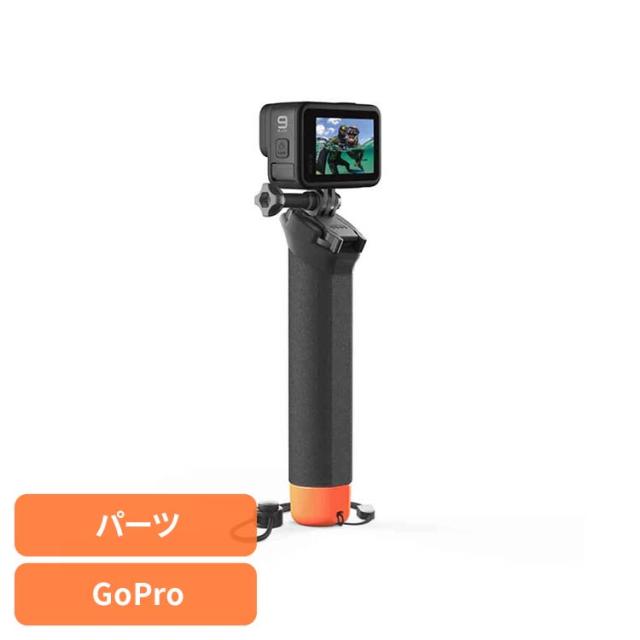 他サイト： カメラ GoPro ゴープロ アクセサリー ハンドグリップThe Handler AFHGM-003 GOPRO 【B】 ゴープの商品画像