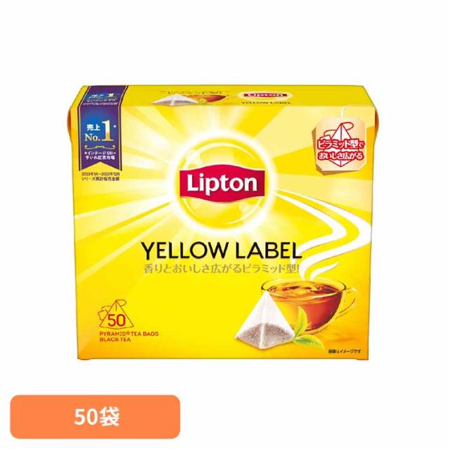 他サイト： ★700円OFFクーポン★ リプトン イエローラベルティーバッグ 50袋 キーコーヒー 紅茶 ティーバッグ リプトンの商品画像