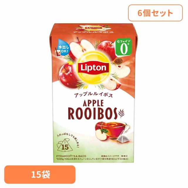 他サイト： リプトン アップルルイボス ティーバッグ 15袋×6個 キーコーヒー ルイボスティー ティーバッグ リプトン アップルティー カの商品画像
